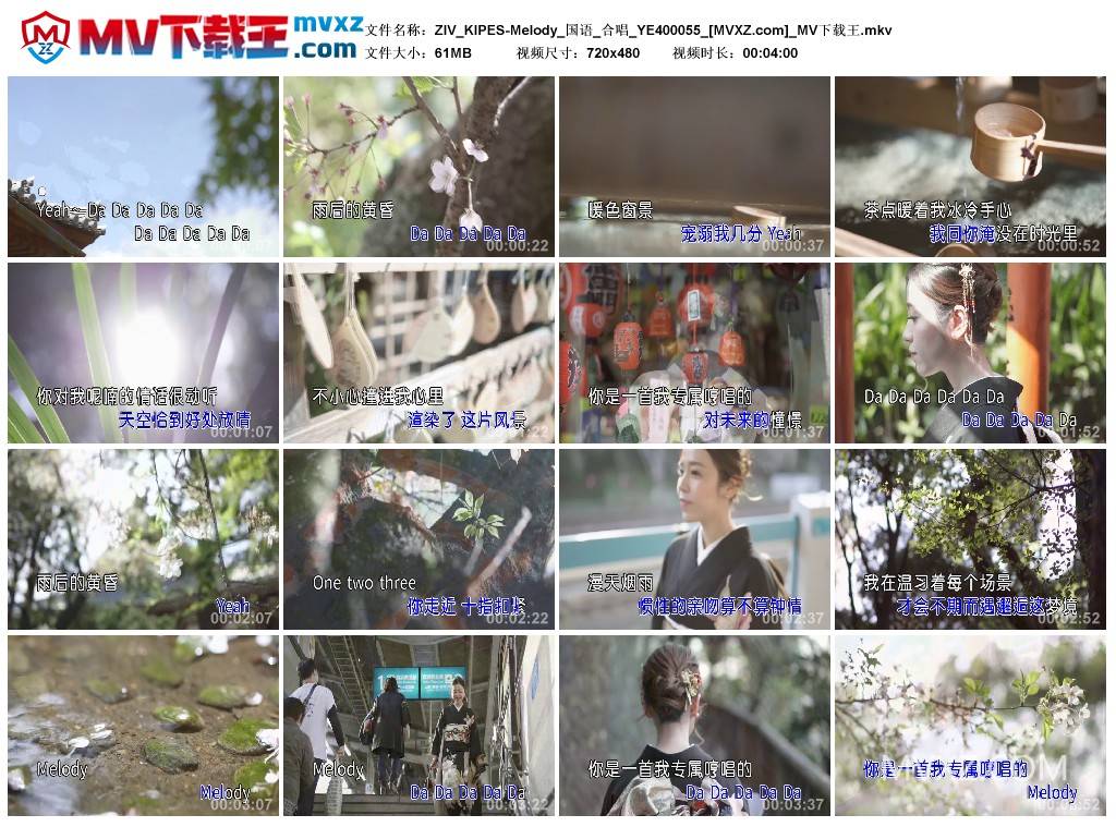 ZIV_KIPES-Melody_国语_合唱_YE400055